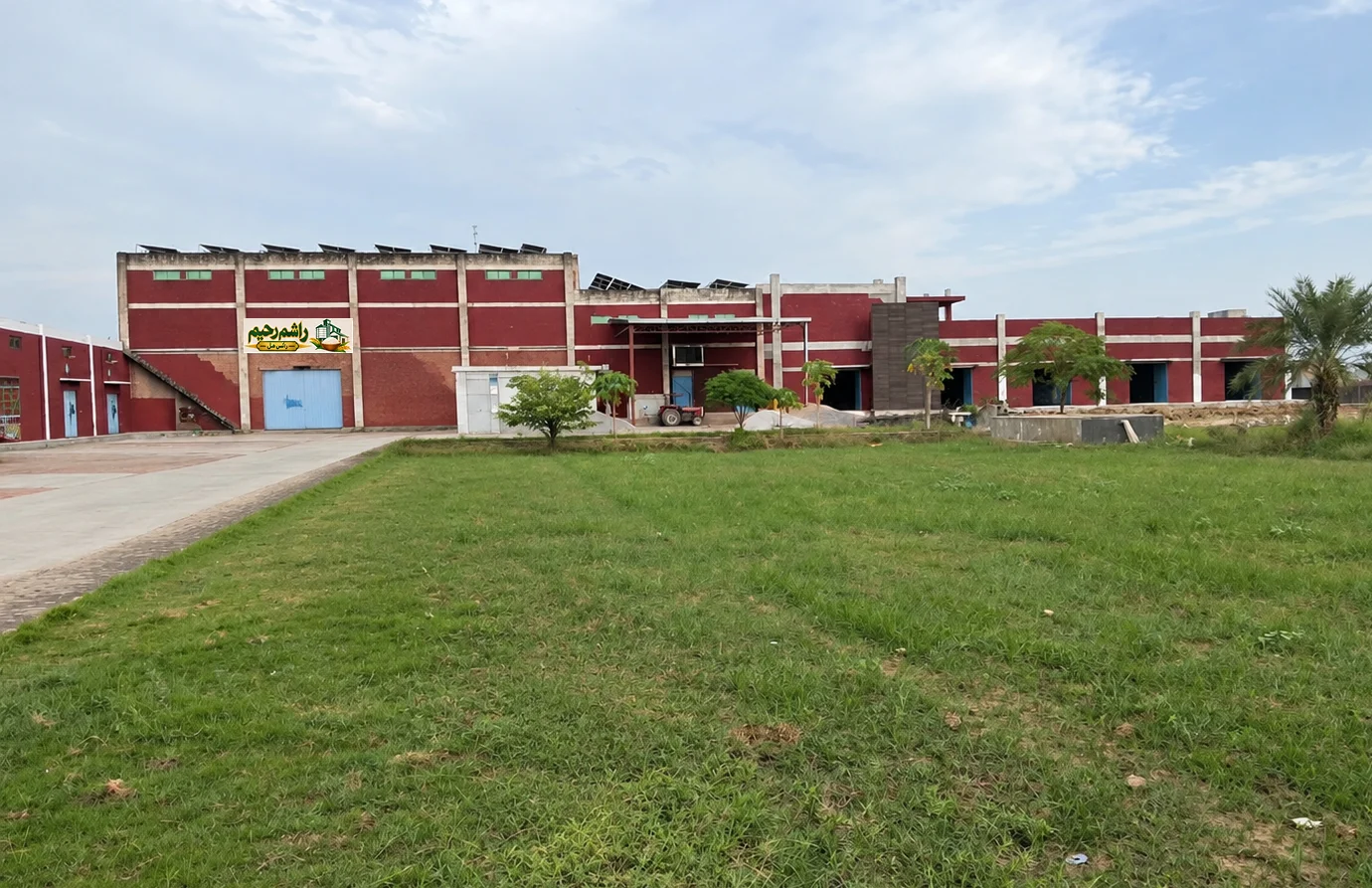 Rashim Raheem Rice Mill